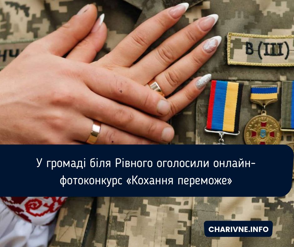 Фото ілюстративне